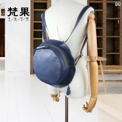 レザーバック パック 女性 ファッション バック 韓国 斜め ショルダーバッグ カレッジ シンプル 通学 レザーバック パック 女性 ファッション バック 韓国 斜め ショルダーバッグ カレッジ シンプル 通学