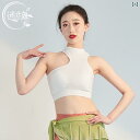 オリエンタルダンス 美しい バック ダンス サスペンダー コルセット ベリーダンス トップス 練習服 ブラジャー 夏 初心者
