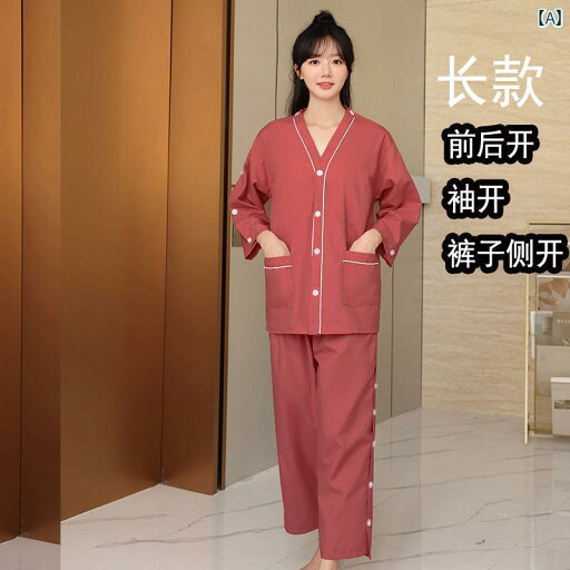 温泉 スーツ リラックス パジャマ 健康ランド 服 サウナ 女性用 前後 開き ロング 麻 大きいサイズ フットセラピー リハビリ カッピング 掻 灸 バスローブ 男性用 温泉 スーツ リラックス パジャマ 健康ランド 服 サウナ 女性用 前後 開き ロング 麻 大きいサイズ フットセラピー リハビリ カッピング 掻 灸 バスローブ 男性用