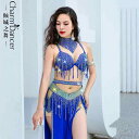 ベリーダンス パフォーマンス 衣装 感動 オリエンタル オープニングダンス ダイナミック タッセル パフォーマンス ロング スカート スーツ