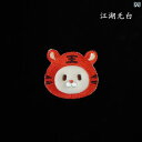 アクセサリー ブレスレット かわいい 虎 ブローチ 刺繍 生地 小さい フレッシュ ピン 動物 T シャツ ギフト カップル