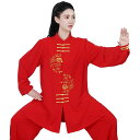 カンフー服 太極拳 体操 スポーツウェア トレーニングウェア コットン 中国 練習 競技 パフォーマンス エレガント メンズ レディース