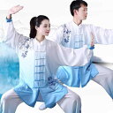 カンフー服 太極拳ウェア 武術着 体操 スポーツ トレーニングウェア 中国 太極拳 練習 競技 パフォーマンス エレガント メンズ レディース