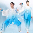 太極拳ウェア カンフー着 スポーツ トレーニング 体操着 中国 太極拳 練習 競技 パフォーマンス エレガント メンズ レディース