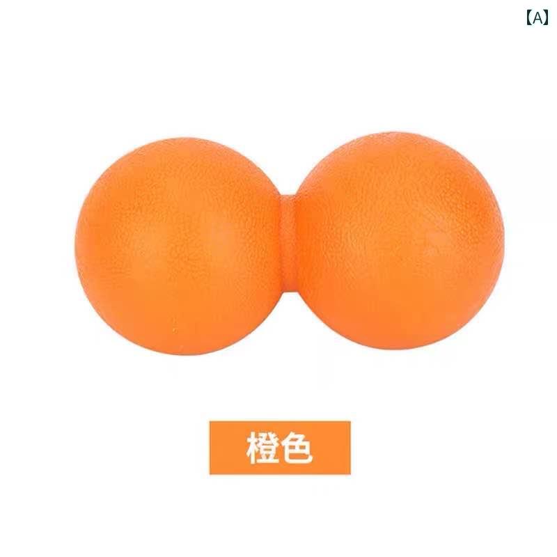 ヨガ 筋膜 ボール マッサージ 肩 首 リハビリテーション 筋肉 リラクゼーション フィットネス ハンド フットマッサージ ボール
