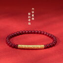 ブレスレット 個性 6文字 マントラ メンズ ブレスレット 赤 辰砂 ブレスレット レディース 親友 カップル ギフト
