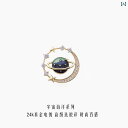 レディース ブローチ おしゃれ 大人かわいい 宇宙 星空 リーズ ハイエンド ファンタジー ブルー スター コサージュ カーディガン ネック ライン 露出 防止 固定