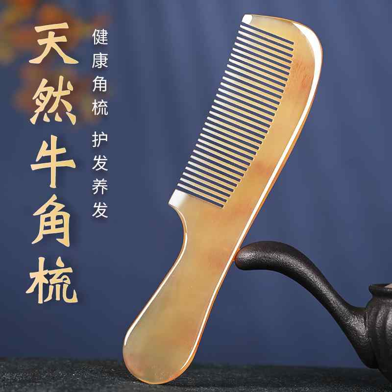 コーム 頭皮マッサージ ブラシ ヘアアクセサリー 普段使い生活 美容アイテム 身しみ ヘアアレンジ ヘアケア 頭皮ケア ヘッドマッサージ(4)