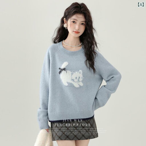 セーター 秋冬服 ラウンドネック ジャカード 織物 プルオーバー レディース トップス ニット 猫 猫 しっぽ リボン 上品 ガーリー ティーン レディース 柔らかい 水 リラックス セーター 秋冬服 ラウンドネック ジャカード 織物 プルオーバー レディース トップス ニット 猫 猫 しっぽ リボン 上品 ガーリー ティーン レディース 柔らかい 水 リラックス