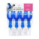 ニッコー ポールクリップ 8個入 BW-3(3)