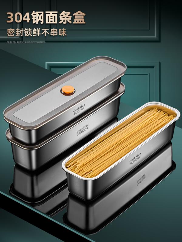ヌードル 収納 ボックス 長方形 食品 304ステンレス 密封 野菜室 冷蔵庫 キッチン シリアル 保存 クッキー パスタ マカロニ 乾物 チョコレート 小麦粉 1L