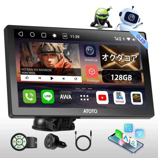 P9 Android ポータブルカーナビ・PND 、ミラーリンク、デュアルBluetooth、GPSトラッキング、HD 1080P バックカメラ, P9 Android ポータブルカーナビ・PND 、ミラーリンク、デュアルBluetooth、GPSトラッキング、HD 1080P バックカメラ,