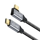 USB type C ケーブル L字 タイプc 充電 USB3.1 Gen2(10Gbps) 100W PD急速充電 4K / 60Hz映像出力 ナイロン編みMacBook、Pad、Surface、Switch、Xperia、Galaxy、Pixel等Type C機種対応(2)