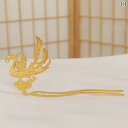 かんざし ヘアピン 髪飾り ヘアコーム ヘアアクセサリー アップヘア おしゃれ エキゾチック エスニック ギフト レディース ファッション小物
