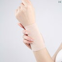 サポーター レディース メンズ 暖かい 肘 冷え対策 腕 メンズ レディース メンズ レディース兼 関節 手首 ユニセックス アームウォーマー アームカバー