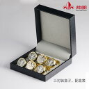 カフス ボタン スーツ アクセサリー おしゃれ ネクタイ ピン ボックス セット ボックス 3 ペア ボックス ジュエリー ボックス 収納