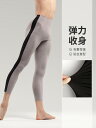 メンズパンツ ダンス 練習服 ストライプ バレエ パンツ タイト ジャンプスーツ グレード ボディ パンツ タイト