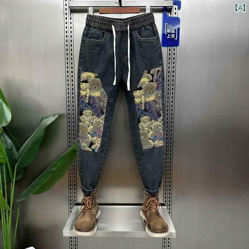パンツ デニム メンズ アウトドア ズボン スプライシング パッチ ジーンズ 男性用 春秋 小さい 弾性 ウエスト 韓国 ズボン パンツ デニム メンズ アウトドア ズボン スプライシング パッチ ジーンズ 男性用 春秋 小さい 弾性 ウエスト 韓国 ズボン