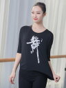 モーダル ダンス ワード Tシャツ カルチャー シャツ レディース スクエアダンス ミドルスリーブ トップス ゆったり 大きめサイズ 練習着 ダンス服 半袖