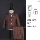 子供服 スーツ 秋服 ブリティッシ カジュアル 男の子 フォーマル シングルブレスト 礼服 セット品 チェック 発表会 演奏会