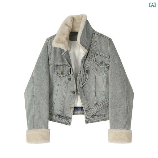 ジャケット トップス デニムジャケット レデイース 秋冬 レディース アメリカン レトロ ベルベット デニム ショート ハイエンド おしゃれ カジュアル スリム ジャケット トップス デニムジャケット レデイース 秋冬 レディース アメリカン レトロ ベルベット デニム ショート ハイエンド おしゃれ カジュアル スリム