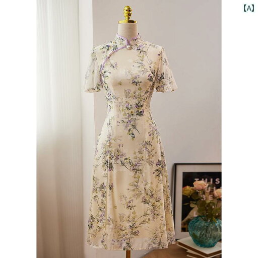 ドレス 民族衣装 コスチューム レディース 美しい ベージュ チャイナ 女性 夏 中華風 上品 洗練 ハイエンド 普段使い 日常着 裾 ドレス 民族衣装 コスチューム レディース 美しい ベージュ チャイナ 女性 夏 中華風 上品 洗練 ハイエンド 普段使い 日常着 裾