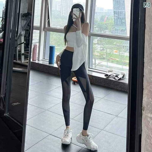 パンツ レディース セクシー メッシュ ハイウエスト フィットネス ヒップ リフティング タイトフィット スリミング ヨガ 夏 薄手 アウターウェア スポーツ 速乾 パンツ レディース セクシー メッシュ ハイウエスト フィットネス ヒップ リフティング タイトフィット スリミング ヨガ 夏 薄手 アウターウェア スポーツ 速乾