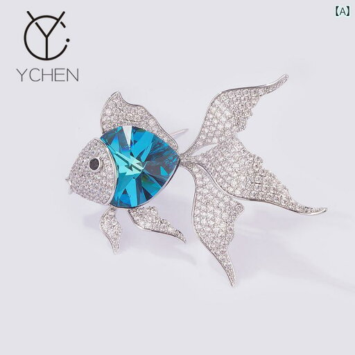 レディース 日 ギフト フェニックス テール ドラゴンアイ 春夏 精巧 かわいい クリスタル 金魚 ピン ハイエンド スーツ アクセサリー ピン レディース 日 ギフト フェニックス テール ドラゴンアイ 春夏 精巧 かわいい クリスタル 金魚 ピン ハイエンド スーツ アクセサリー ピン