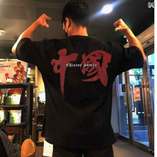 トップス マッスル ウェア メンズ 筋肉 半袖 夏 フィットネス 中国 大きめ サイズ スポーツ レジャー ラウンドネック コットンストレッチ トップス マッスル ウェア メンズ 筋肉 半袖 夏 フィットネス 中国 大きめ サイズ スポーツ レジャー ラウンドネック コットンストレッチ