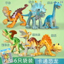 恐竜 フィギュア 幼児 生き物 おもちゃ 動物 ミニチュア 玩具 子供 静動物 プレゼント チック 男の子 海洋生物 科学