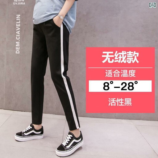 パンツ マタニティパンツ スウェットパンツ マタニティウェア 春秋 ボトムス カジュアル アウター 夏 春夏 ウェア 九分丈 パンツ マタニティパンツ スウェットパンツ マタニティウェア 春秋 ボトムス カジュアル アウター 夏 春夏 ウェア 九分丈