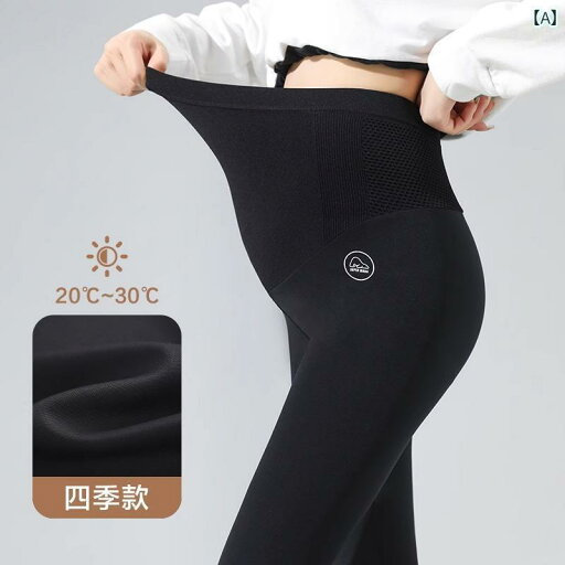 パンツ マタニティ レギンス 秋冬 マタニティパンツ 冬 アウター ベルベット シャーク 春秋 ヨガ プチ マタニティウェア パンツ マタニティ レギンス 秋冬 マタニティパンツ 冬 アウター ベルベット シャーク 春秋 ヨガ プチ マタニティウェア