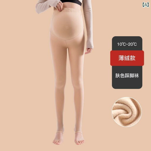 パンツ 妊婦用 レギンス 素足 アーティファクト 秋冬 パンスト 妊婦用 レギンス アウターウェア 裏起毛 水 光沢 ソックス 冬 パンツ 妊婦用 レギンス 素足 アーティファクト 秋冬 パンスト 妊婦用 レギンス アウターウェア 裏起毛 水 光沢 ソックス 冬