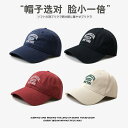 帽子 メンズ レディース ファッション キャップ カジュアル ストリート レジャー デイリー スポーツ アウトドア 韓国