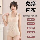 レディース 補正下着 サポート 矯正インナー ブラし ワンピース シェイプ ウェア おか コントロール 腹部 ガードル ベルト 胸パッド オールイン ワンボディ