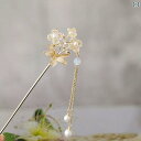 かんざし おしゃれ レディース アクセサリー オールーシーズン レトロ 花 パール タッセル ヘアピン エスニック