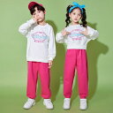 子供服 キッズ ストリート ファッション セットアップ パフォーマンス 発表会 イベント 衣装 コスチューム ユニフォーム ダンス ヒップホップ チア 秋 ホワイト ピンク