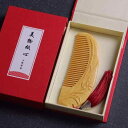 くし コーム ヘアーケア ツゲ 櫛 レトロ 蘭 ガールフレンド 親友 シンプル チャイナ風 軽量 ギフト マッサージ クリーニング プレゼント