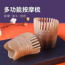 アクセサリー コーム ヘアーケア レディース ヤク角コーム マッサージ チューブ ヘッド ウォッシュ 皮膚 広い歯 家庭 静電気 脱毛 美容品 健康器具