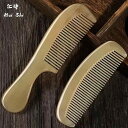 レディース ヘアーケア 美容品 コーム マッサージ ヘッド ホーンコーム 帯電防止 脱毛 家庭 ストレート ロングヘアー ポータブル 櫛