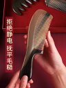 ヘアケア コーム くし おしゃれ ギフト ブラシ 頭 マッサージ 彫刻 柄 頭皮 脱毛 小物 雑貨 レディース レトロ レディース