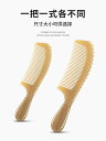 ヘアケア コーム くし おしゃれ ギフト ブラシ ケア 頭 マッサージ 彫刻 頭皮 脱毛 小物 雑貨 レディース レトロ レディース