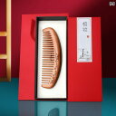 櫛 コーム 母の日ギフト ヘアケア ロングヘアコーム 家庭 マッサージ 木コーム 粗品 コンパクト 帯電防止 ハンドレスコーム ナチュラル 粗目 広目 無垢材