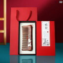 櫛 コーム 母の日ギフト ロングヘア 家庭 マッサージ 縮毛矯正コーム ヘッド コンパクト 帯電防止 ハンドレスコーム ナチュラル 木コーム 粗品 ヘアケア