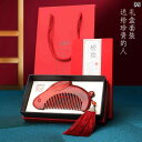 櫛 コーム ギフト 家庭 マッサージ ヘアケアコーム 粗品 コンパクト タイプ別 ハンドルレス ナチュラル 粗目コーム 婦人 ヘアケア