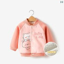 コート トップス 子供服 男の子用 ベルベット ベビー 服 秋用 1歳 児 カーディガン 女の子用 トレーナー 子供用 冬服