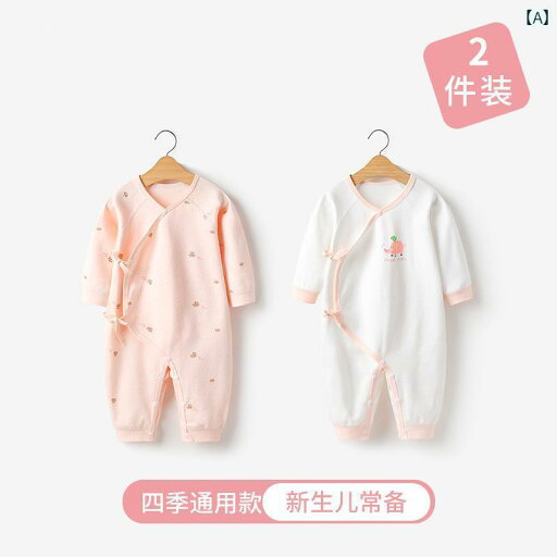 ロンパース かわいい ベビー 服 春秋 新生児 カバー オール 春 モンク 服 ベビー 幼児 綿 パジャマ 暖かい 新生児 ロンパース かわいい ベビー 服 春秋 新生児 カバー オール 春 モンク 服 ベビー 幼児 綿 パジャマ 暖かい 新生児