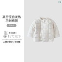 コート ジャケット トップス 男の子 女の子 ベビー 綿入り 服 冬用 厚手 ベビー 冬服 外出着 ダウン入り 服 暖か 保つ 綿入り