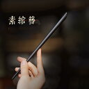 ヘアアクセサリー かんざし ヘアピン 木 頭 髪飾り モダン 髪留め 魅惑 ギフト レトロ おしゃれ レトロ チャイナ風 レディース シンプル 大人式 母の日 ...