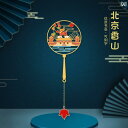 中国 し 観光 金属 ブックマーク チャイナ風 彫刻 銅 贈り物 結婚祝い メンズ レディース シンプル オシャレ 装飾品